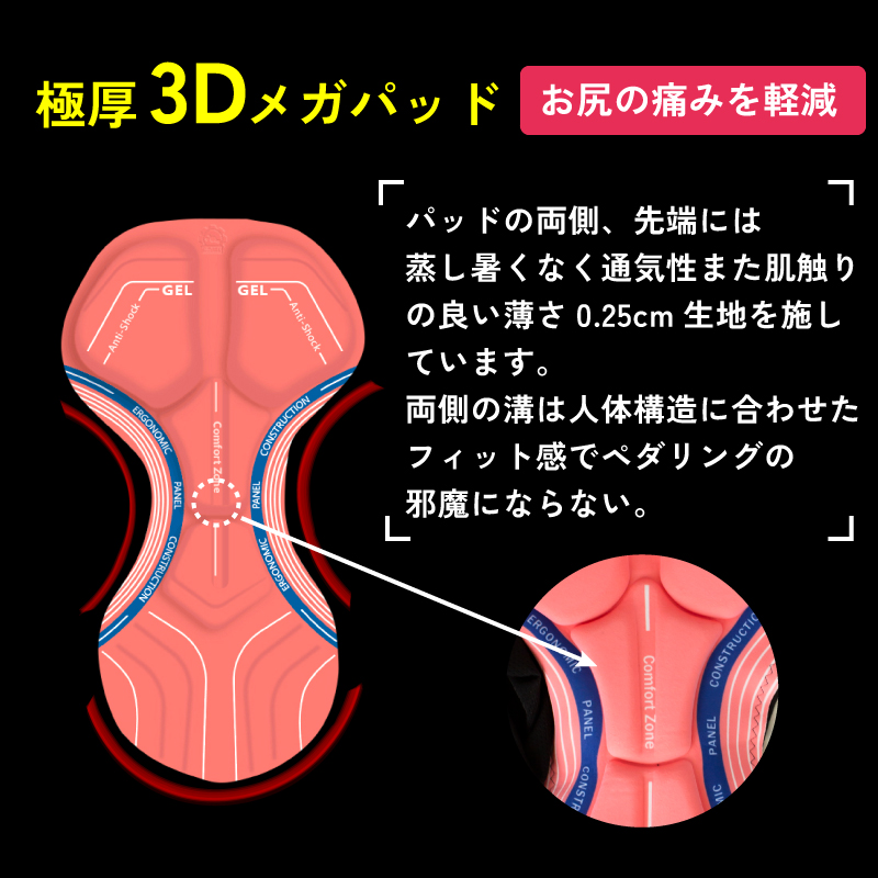 あすつく 送料無料】GORIX ビブタイツ 秋冬 サイクルパンツ 裏起毛