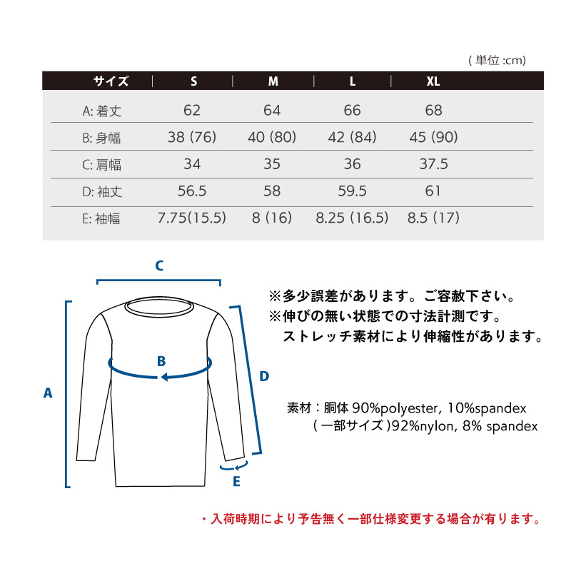 【全国送料無料】インナーシャツ 冷感 メッシュ UVカット 夏 スポーツ 日焼け対策 GORI-TEX 自転車 長袖 GORIX ゴリックス 清涼感(GW-TS1)｜gottsu｜16