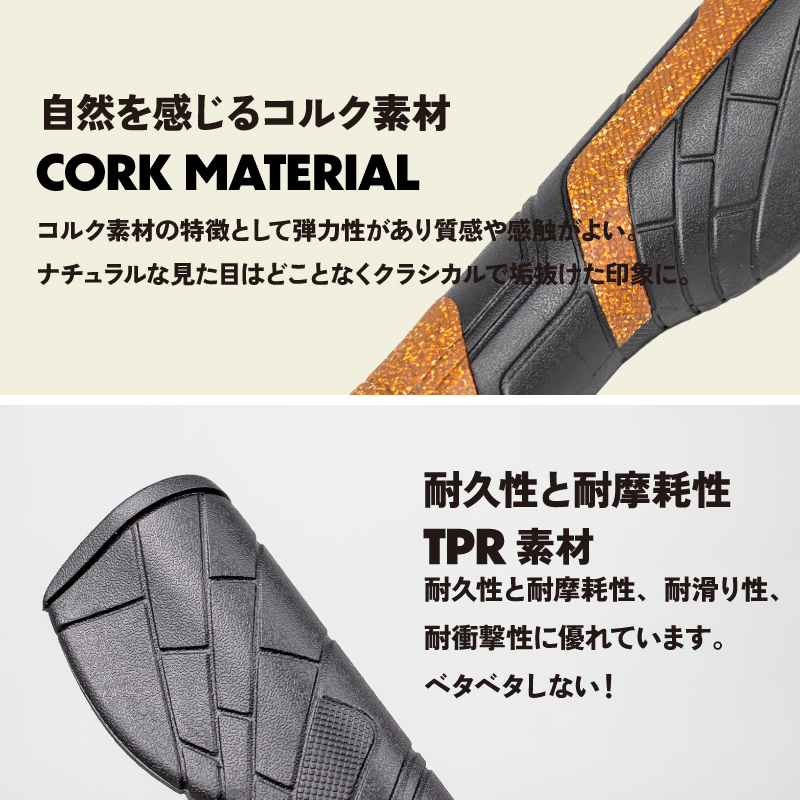 GORIX 自転車グリップ [エルゴグリップ コルク素材 疲れにくい