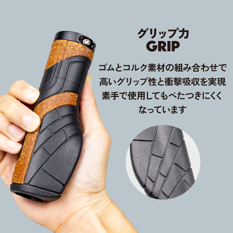GORIX 自転車グリップ [エルゴグリップ コルク素材 疲れにくい