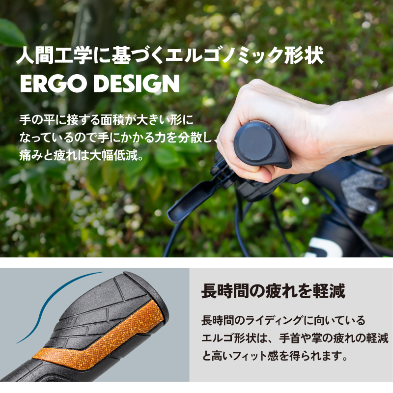 GORIX 自転車グリップ [エルゴグリップ コルク素材 疲れにくい