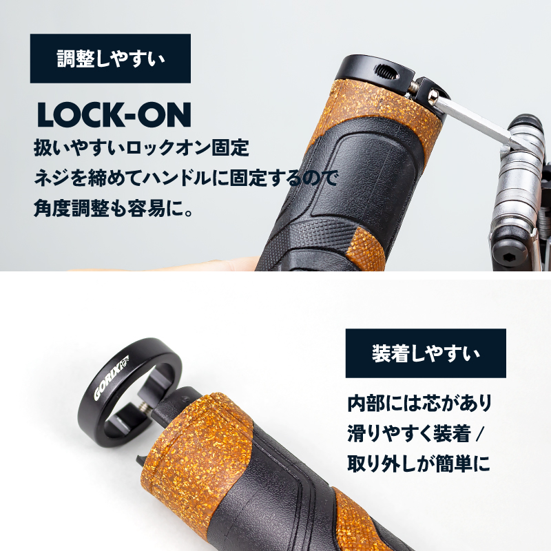 GORIX 自転車グリップ [エルゴグリップ コルク素材 疲れにくい