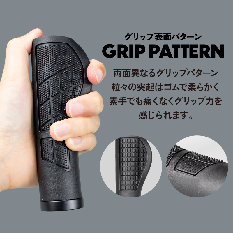 GORIX 自転車 グリップ クロスバイク べたべたしない エルゴ 129mm