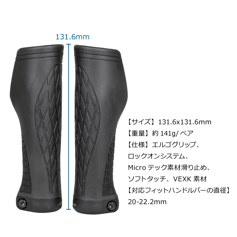 自転車ハンドルグリップアルミのロック　滑り止め　摩耗防止　衝撃吸収！ zx-rob-bt1001_1.jpg