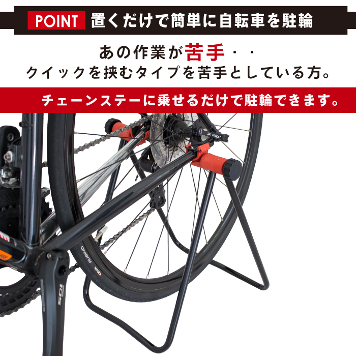 GORIX ゴリックス 自転車スタンド 1台用 室内 ロードバイク チェーンステースタンド メンテナンス (GX-007Z)