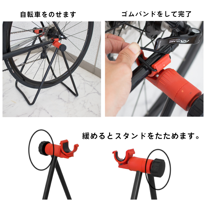 GORIX ゴリックス 自転車スタンド 1台用 室内 ロードバイク チェーンステースタンド メンテナンス (GX-007Z)