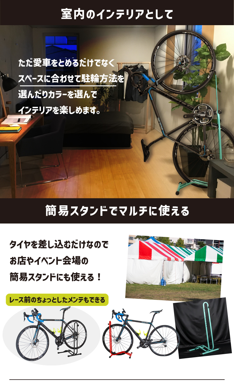 【あす楽 送料無料】 自転車スタンド 横 縦置き GORIX ゴリックス メンテナンス おしゃれ サイクルスタンド  GX-013D｜gottsu｜09