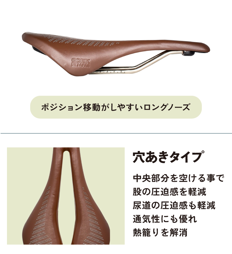 GORIX サドル 自転車 ビンテージサドル 防水撥水 クラシック