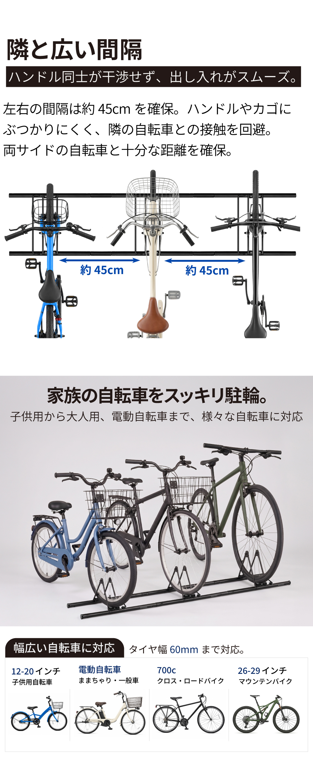 GORIX 公式 自転車スタンド 3台 倒れない 駐輪スタンド 屋外 室内 連結