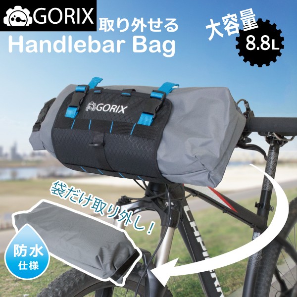 GORIX ゴリックス 大容量 防水 ハンドルバッグ 8.8L 防水仕様 伸縮