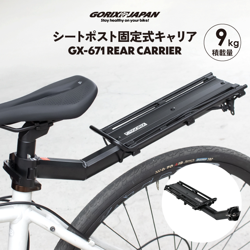 【美品】GORIX 吸盤式 サイクルキャリア 収納車載 ケース付き GORIX 吸盤式サイクルキャリア