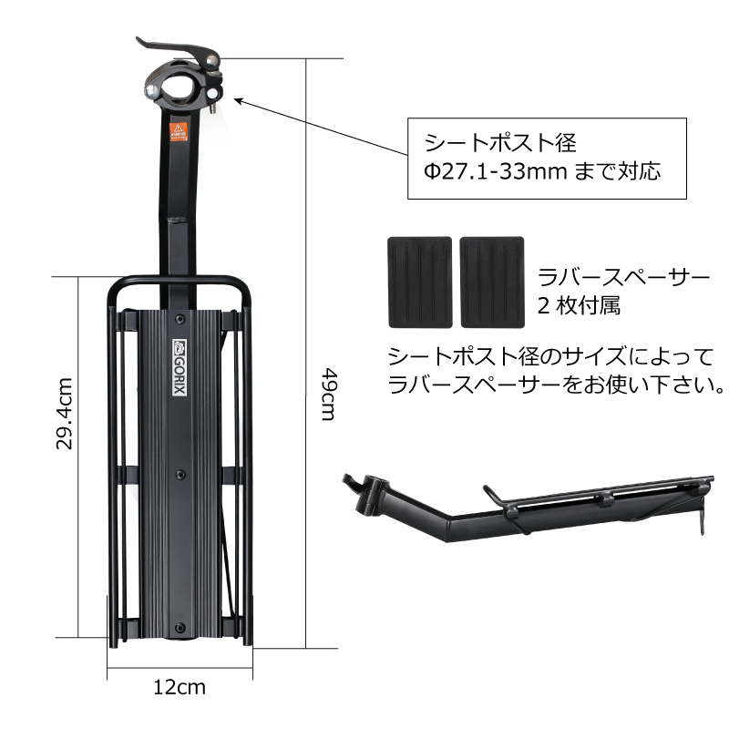 【美品】GORIX 吸盤式 サイクルキャリア 収納車載 ケース付き 美品】GORIX 吸盤式 サイクルキャリア 収納車載 ケース付き 最大