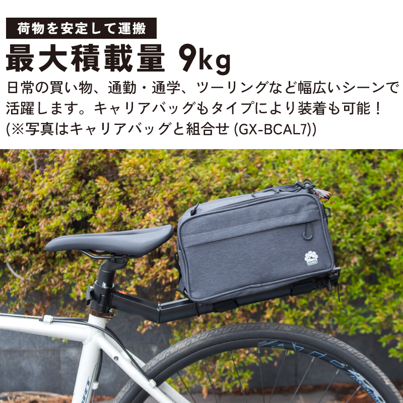 【GORIX 公式】自転車 リアキャリア シートポスト固定 クイック式 工具不要 軽量 荷台 ロードバイク クロスバイク MTB ミニベロ 後付け (GX-671)送料無料 関連画像5