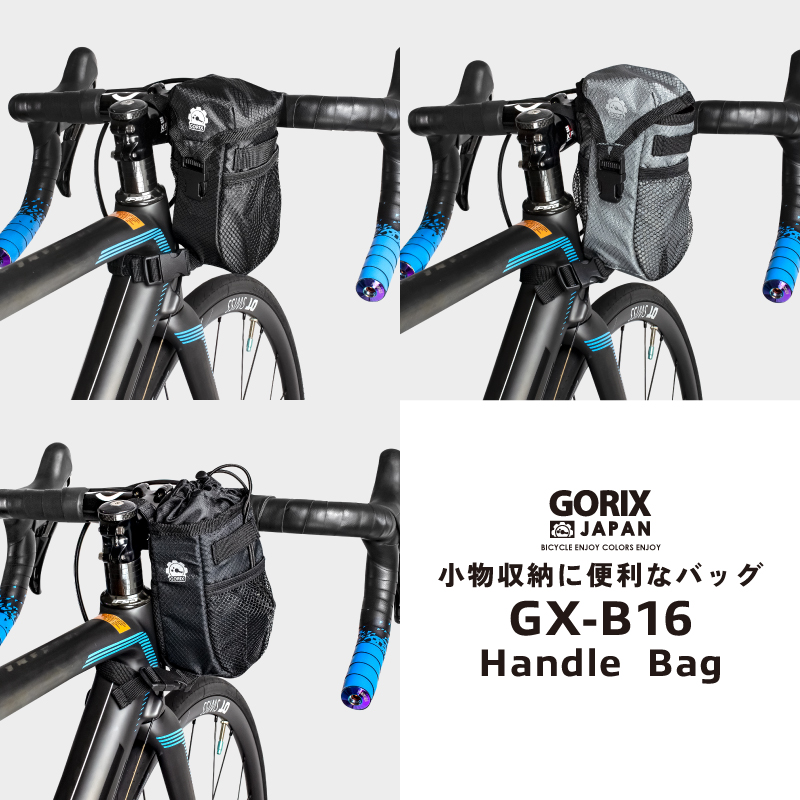 【あすつく】GORIX ステムバッグ 自転車 ハンドルバッグ (B16)  フロントバッグ ロードバイク他自転車 小物入れ ゴリックス｜gottsu｜12