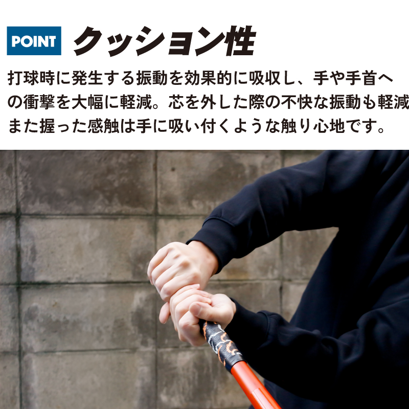 【全国送料無料】ゴリックス バットグリップテープ 野球 グリップ (GX-BASE) 木製バッド 滑り止め バット用 バットテープ つまり 衝撃吸収 ネコポス 関連画像4