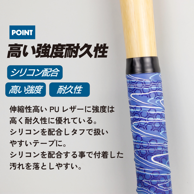 【全国送料無料】ゴリックス バットグリップテープ 野球 グリップ (GX-BASE) 木製バッド 滑り止め バット用 バットテープ つまり 衝撃吸収 ネコポス 関連画像5