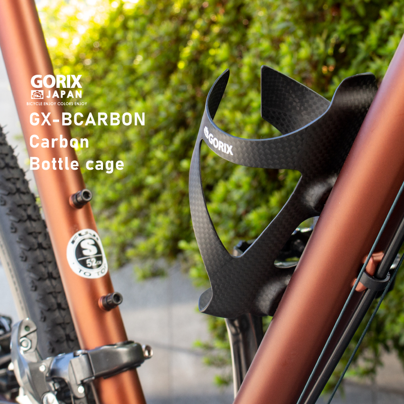 【あすつく】GORIX ゴリックス ボトルケージ カーボン 自転車 カーボンボトルケージ 超軽量 ボトルホルダー 炭素繊維 かっこいい (GX-BCARBON) マット｜gottsu｜02