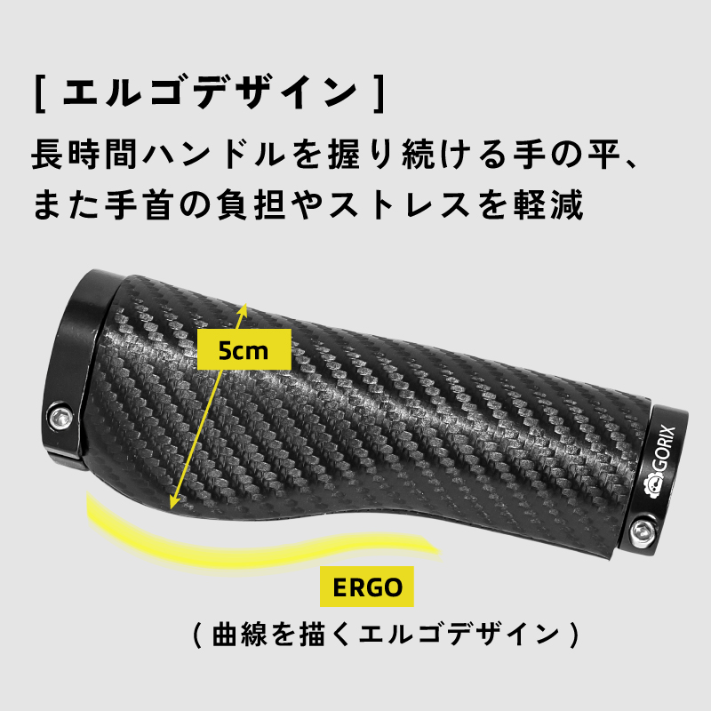 【全国送料無料】GORIX ゴリックス 自転車グリップ ロング/ロング カーボン調柄 グリップ(GX-BONC6 ロングペア (130mm×130mm)) 手首の疲れ軽減｜gottsu｜05