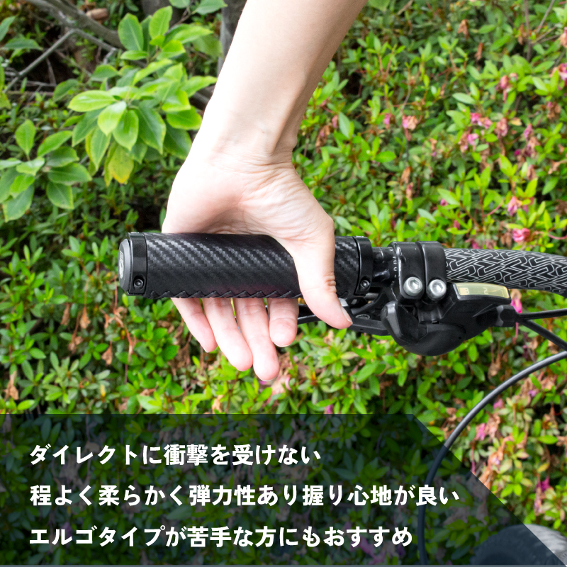 GORIX 自転車グリップ カーボン調柄 ゴリックス ストレート 筒