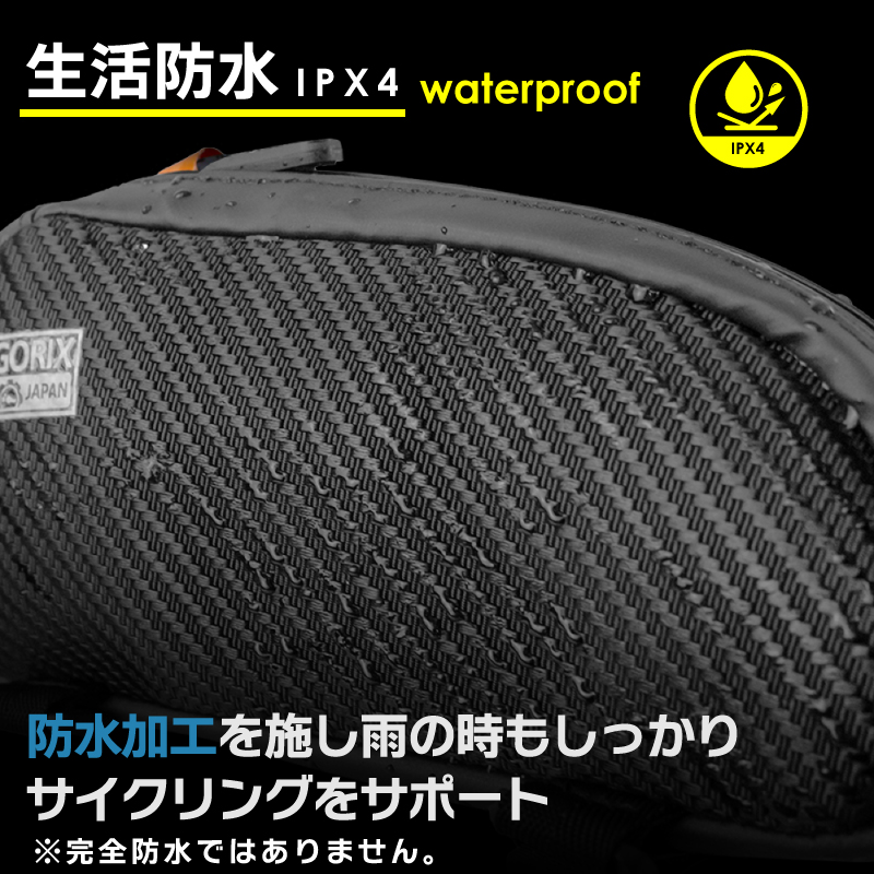 【あすつく】GORIX ゴリックス トップチューブバッグ 防水 自転車 (GX-BT39) フレームバッグ・ロードバイク・スマホ収納 自転車バッグ (ヒモ彼氏の仕事)｜gottsu｜04
