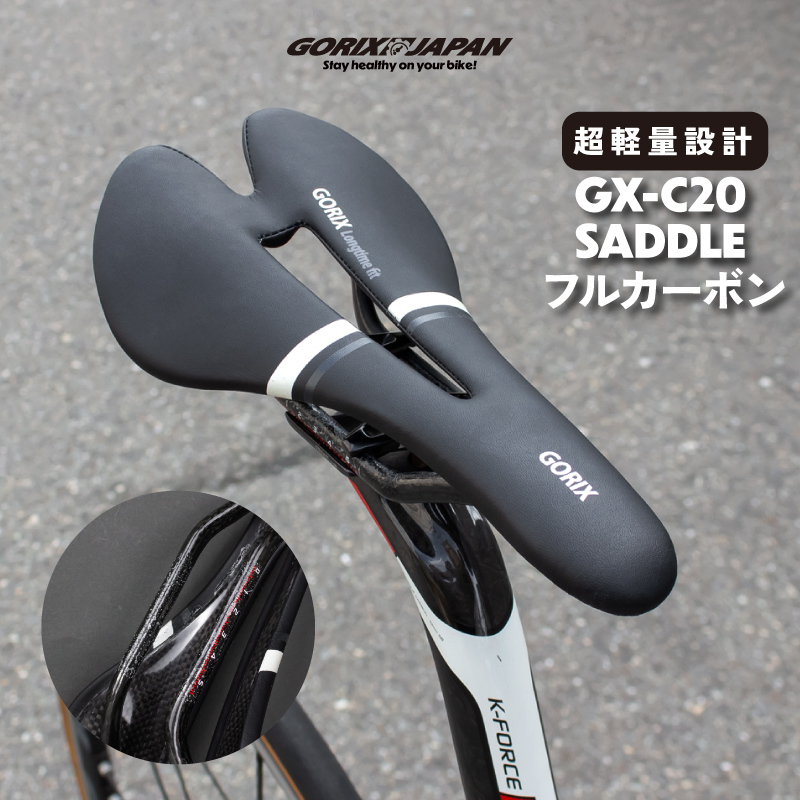 【新品未使用】超軽量カーボンサドル gelu E3（艶あり）重量61g E3 | TRISPORTS