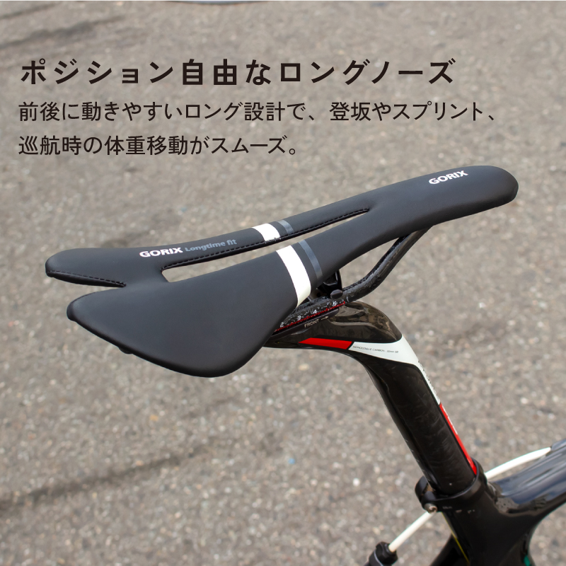 GORIX 【送料無料】カーボンサドル 自転車 サドル カーボン