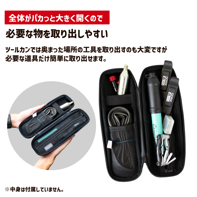 【あすつく 送料無料】GORIX ゴリックス ツールケース 自転車 ロング25cm プチロング 22.5cm 防水ファスナー ロードバイク  カーボンブラック ジップケース