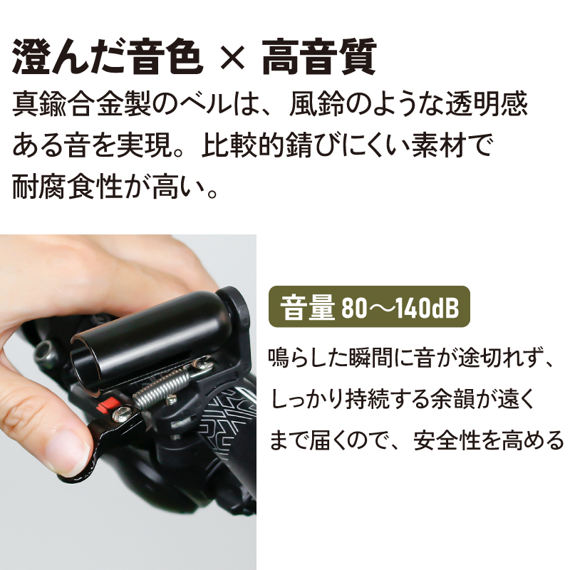 GORIX 自転車 ベル 小型 真鍮 おしゃれ 小さい クラシック 21-23.5mm