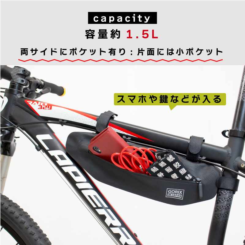 GORIX 【送料無料】GORIX ゴリックス 自転車 フレームバッグ