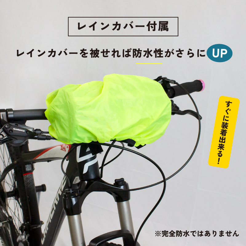 フロントバッグ 自転車 防水 レインカバー付き Gorix ゴリックス Gx Fbar おしゃれ 1 95l 防水ファスナー ハンドルバッグ Gx Fbar Gorix 公式 Yahoo 店 通販 Yahoo ショッピング フロントバッグ 自転車 防水 レインカバー付き Gorix ゴリックス Gx Fbar おしゃれ 1 95l 防水ファスナー ハンドルバッグ Gx Fbar Gorix 公式 Yahoo 店 通販 Yahoo ショッピング