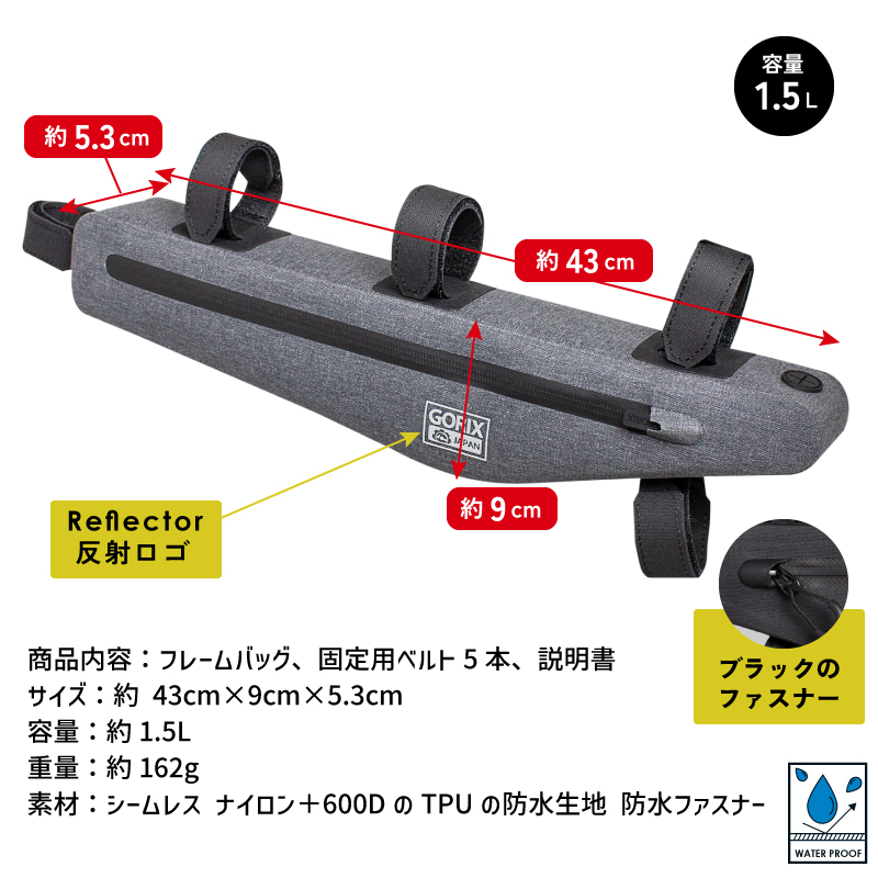 【あすつく】GORIX ゴリックス フレームバッグ 自転車 防水撥水 ロードバイク スリム ロング(GX-FBLONG)耐久性 トップチューブ シームレス トライングルバッグ｜gottsu｜15