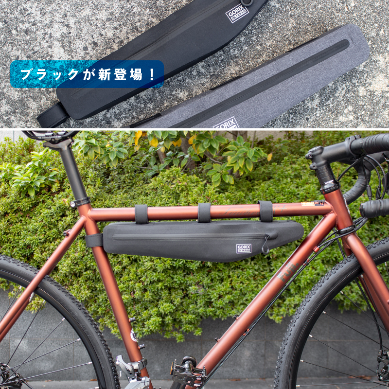 うどん粉フレームバッグ Amazon | GORIX(ゴリックス) フレームバッグ 自転車 防水撥水