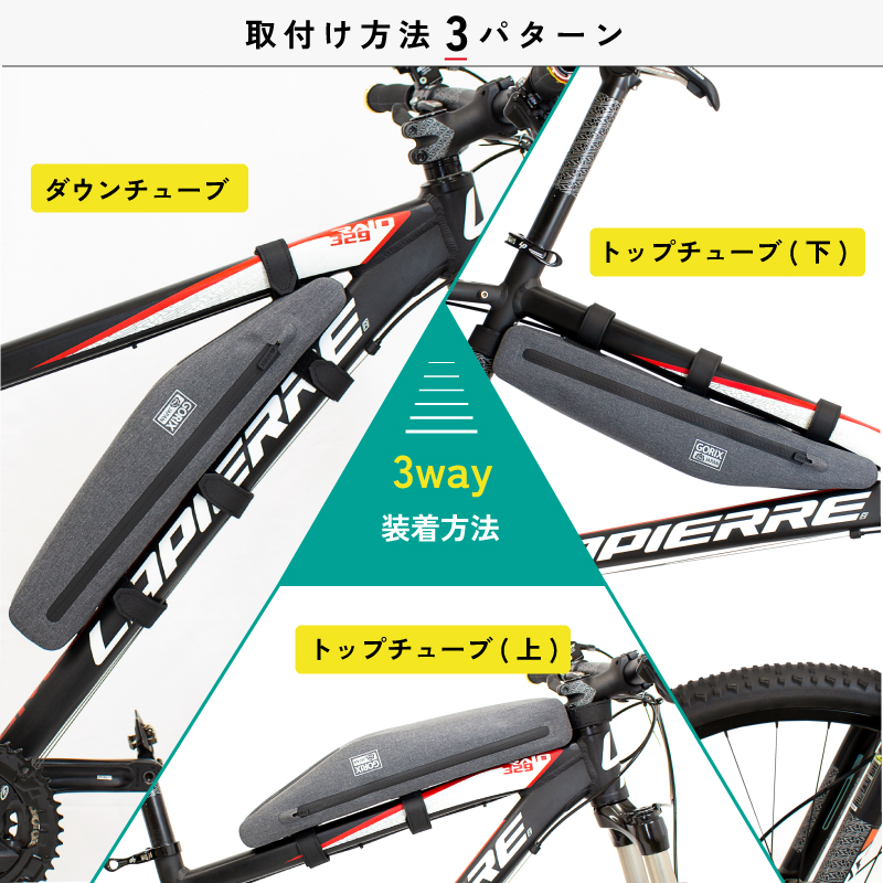 【あすつく】GORIX ゴリックス フレームバッグ 自転車 防水撥水 ロードバイク スリム ロング(GX-FBLONG)耐久性 トップチューブ シームレス トライングルバッグ｜gottsu｜04