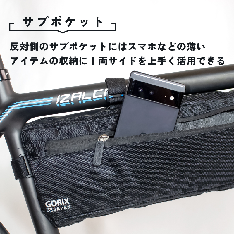 【あすつく】GORIX フレームバッグ ロードバイク 自転車 撥水加工防水ジッパー (GX-FB SLOTH)大容量 3.5L 細い 反射 トップチューブバッグ トライアングルバッグ｜gottsu｜07