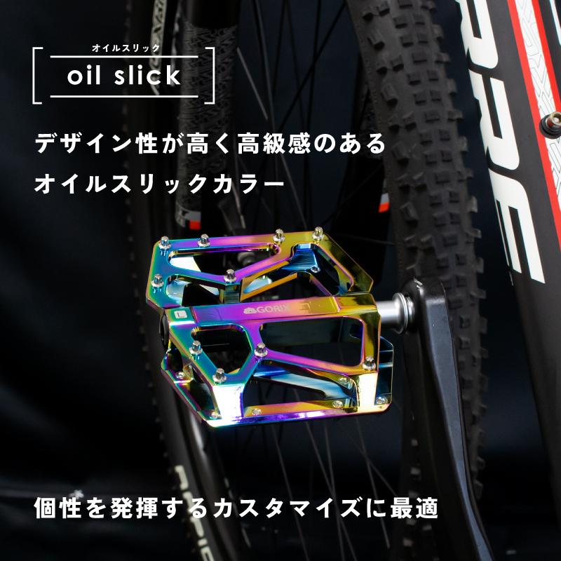 ギフト Travay ペダル新素材 自転車ペダル 炭素繊維 マウンテンバイクペダル 3ベアリング 左右セット 超軽量 滑り止め 耐久性 