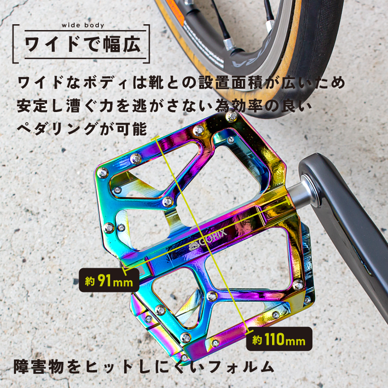 【あすつく 送料無料】GORIX フラットペダル オイルスリック 自転車ペダル (GX-FX181) 軽量 アルミ 3ベアリング 滑り止め ピン付き おしゃれ｜gottsu｜04