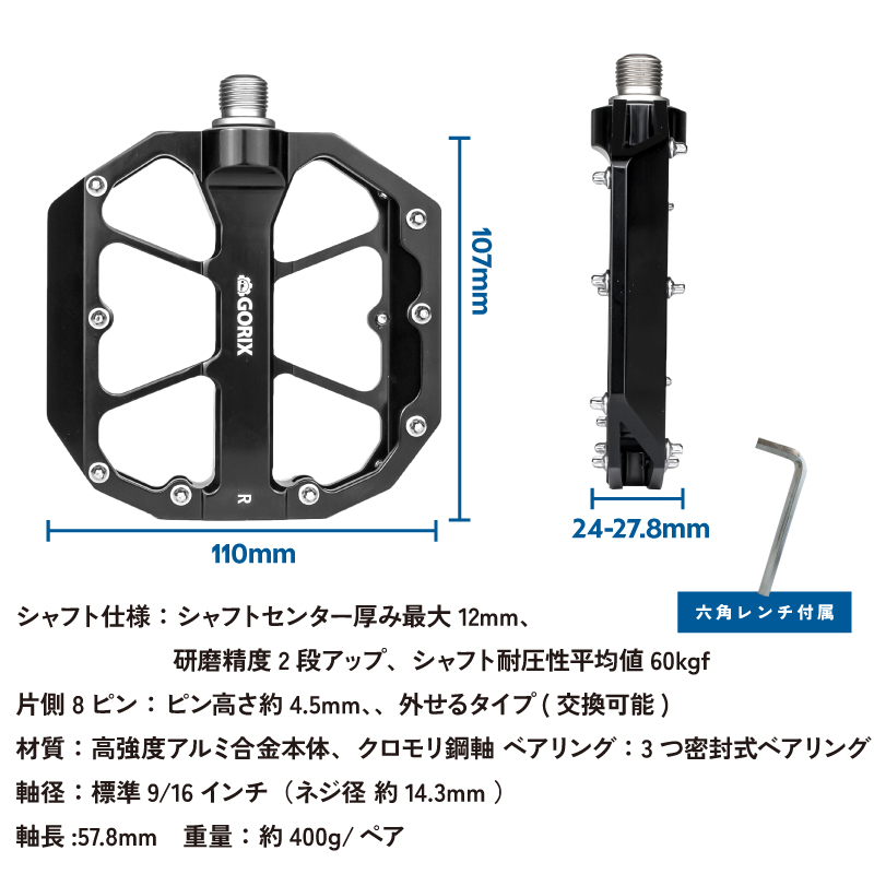 お試し価格！ 公式通販ショップ Sixpack 削り出しcnc マウンテンバイク