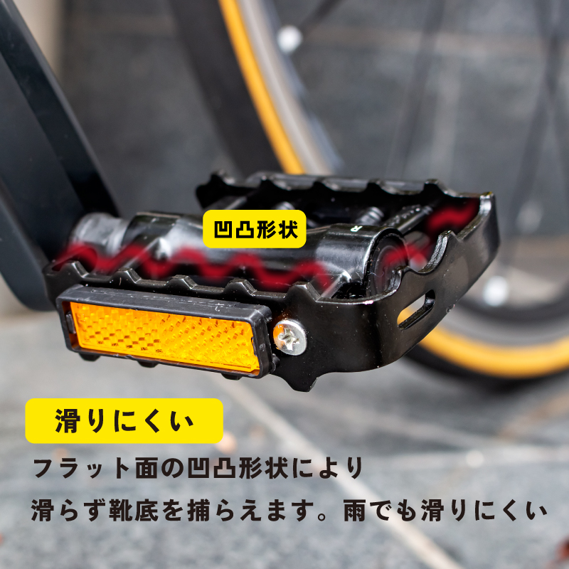 自転車 ペダル 安い 靴 傷