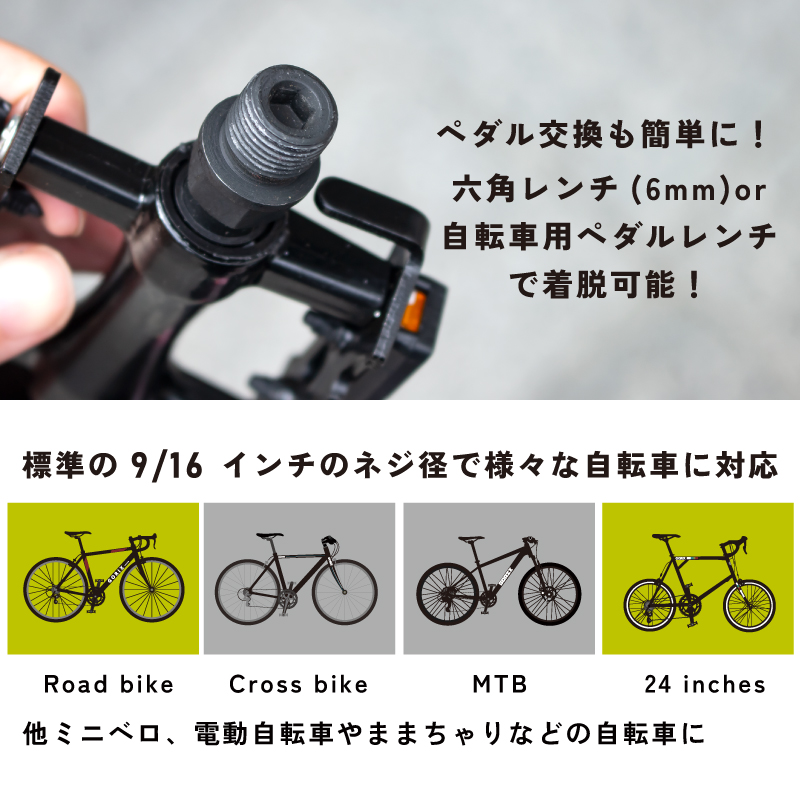 【あすつく】GORIX ゴリックス 自転車ペダル フラットペダル GX-FY021 リフレクター(反射板)付き 軽量 アルミペダル 薄型 ペダル交換 クロスバイク｜gottsu｜08
