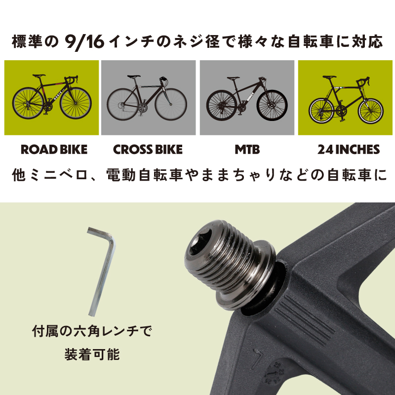 ペダル 自転車 ナイロン 軽量 リフレクター反射 フラットペダル 滑り止めピン ロードバイク クロスバイク (GX-FY579)GORIX ゴリックス｜gottsu｜08