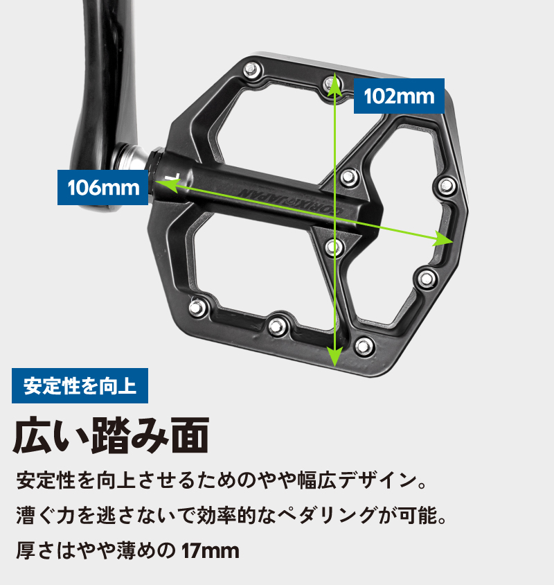 ペダル 自転車 マグネシウム合金 軽量と耐久性 フラットペダル 3ベアリング ロードバイク クロスバイク 電動自転車(GX-FYMg) GORIX ゴリックス｜gottsu｜04