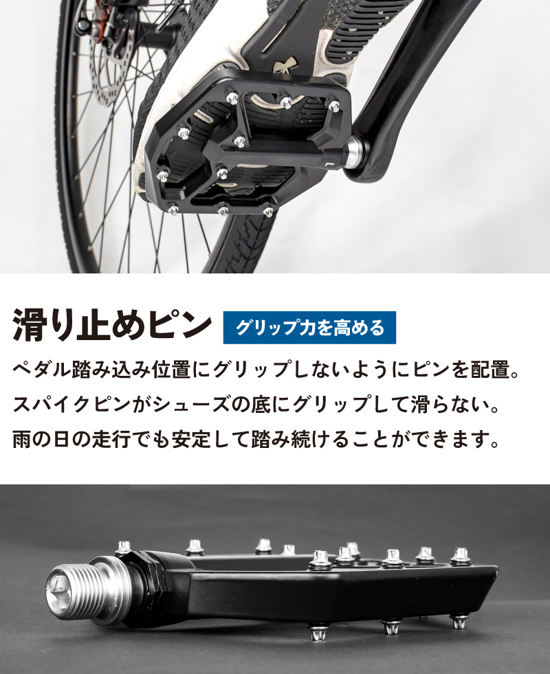 ペダル 自転車 マグネシウム合金 軽量と耐久性 フラットペダル 3ベアリング ロードバイク クロスバイク 電動自転車(GX-FYMg) GORIX ゴリックス｜gottsu｜06