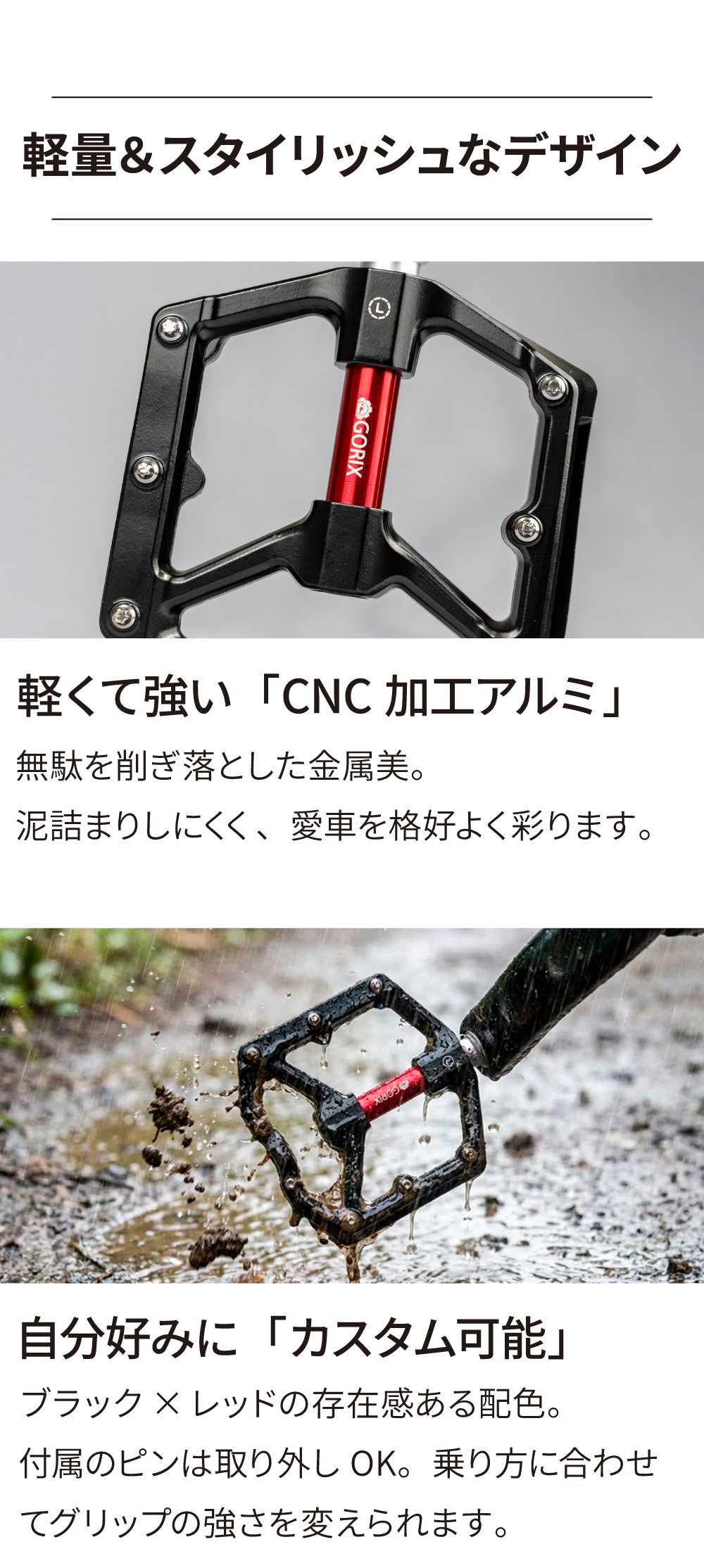 GORIX 自転車 ペダル フラット ワイド 幅広 リフレクター 反射板