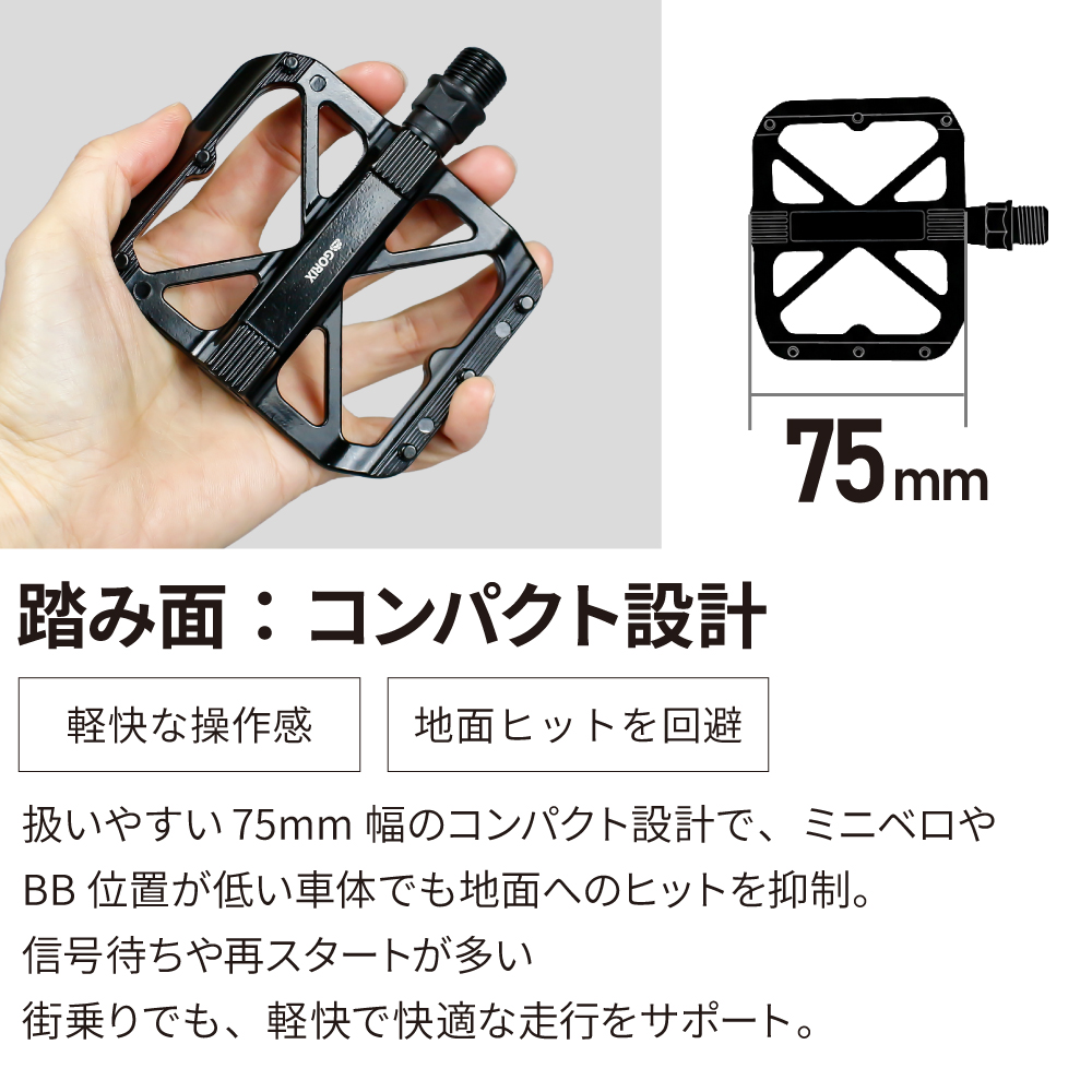 GORIX フラットペダル 自転車ペダル 耐久性 アルミ 薄型 クロモリ軸
