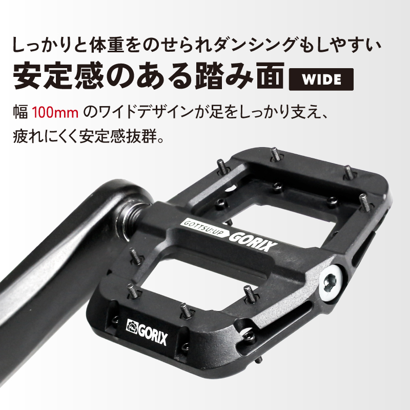 GORIX 自転車ペダル フラット ロードバイク クロスバイク 自転車