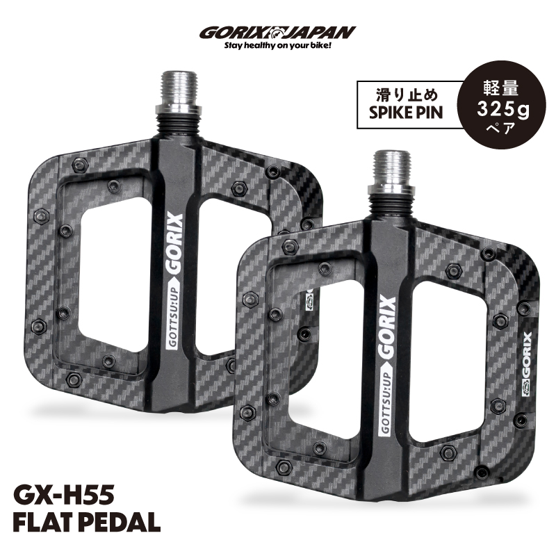 GORIX 自転車 ペダル フラット クロスバイク ロード 送料無料