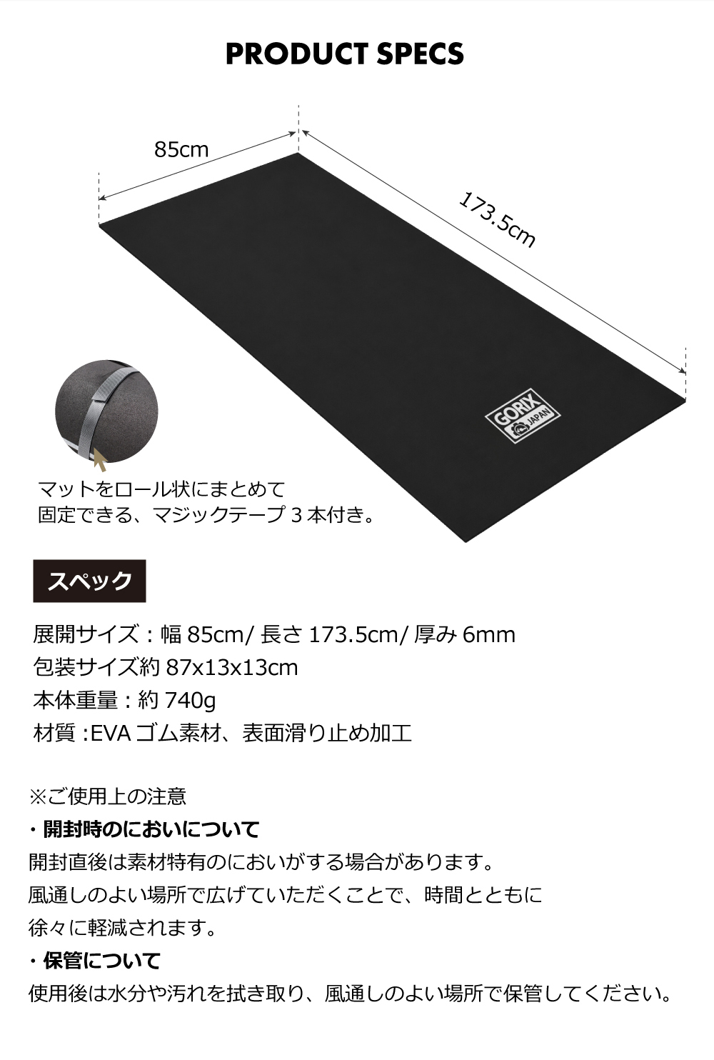 GORIX 送料無料 トレーニングマット 自転車 ローラー台 ヨガマット