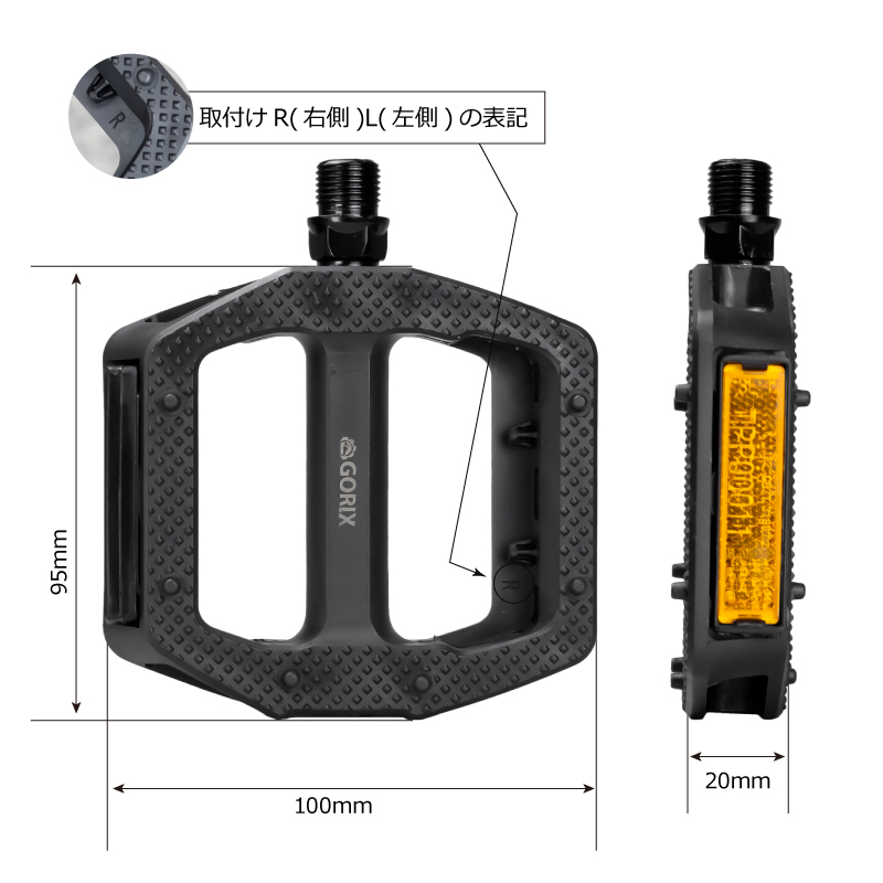 クリンチングペダル プラスチックと金属製 GORIX ペダル 自転車 フラットペダル クロスバイク ノンスリップ 滑り