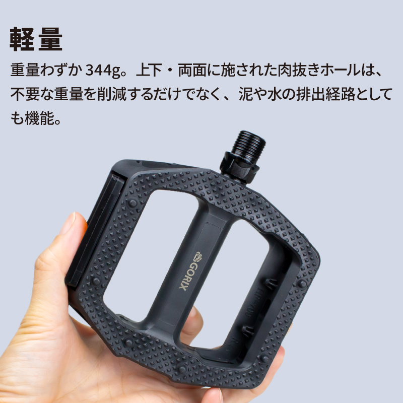 GORIX ペダル 自転車 フラットペダル クロスバイク ノンスリップ 滑り