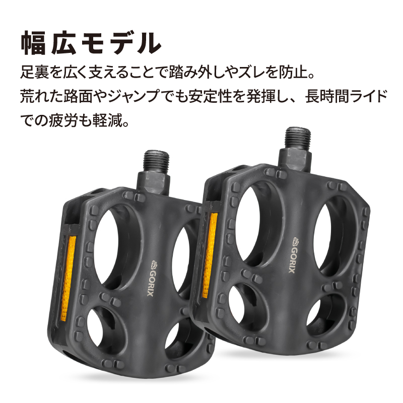 ペダル 自転車 フラットペダル クロスバイク ...の詳細画像3